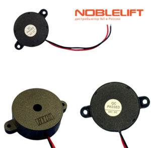 Купить 920500100003 - зуммер HYD-4216W для самоходных электрических тележек Noblelift PTE15Q, PTE15QA. Вес 0,02 кг.