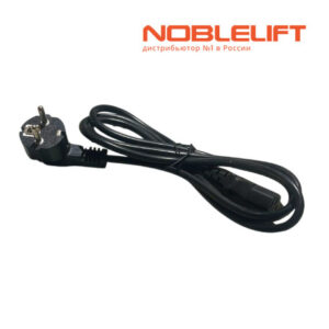 Купить 921500200022 - кабель зарядного устройства (шнур питания) для самоходных тележек Noblelift PTE15Q, PTE15QA, PTE15Q2BSC, PTE15QB, PTE15Q3B, SPTE15N, PTE12N, PTE15N, PTE20N, PTE15NSC, PTE15Q2B, PTE20QB, PTE15Q2A, PTE20C, PTE15Q2ASC, PTE15NPro, PTE20NPro, PTE20Q2ASC, PTE20Q2B, SPTE15X, PTE15X, PTE20Q2BSC, PTE20QA, PTB20C, PTE15Q3A, самоходных штабелеров PS12CBC, PS15CBC, электрических тягачей TE10Li, TWS200I, TWS300I. Вес 0,2 кг.