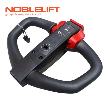 Купить 922100100078 - рукоять управления в сборе для самоходных тележек Noblelift PTE15Q, PTE15QA, PTE15Q2A, PTE15Q2ASC. Вес 1,64 кг.