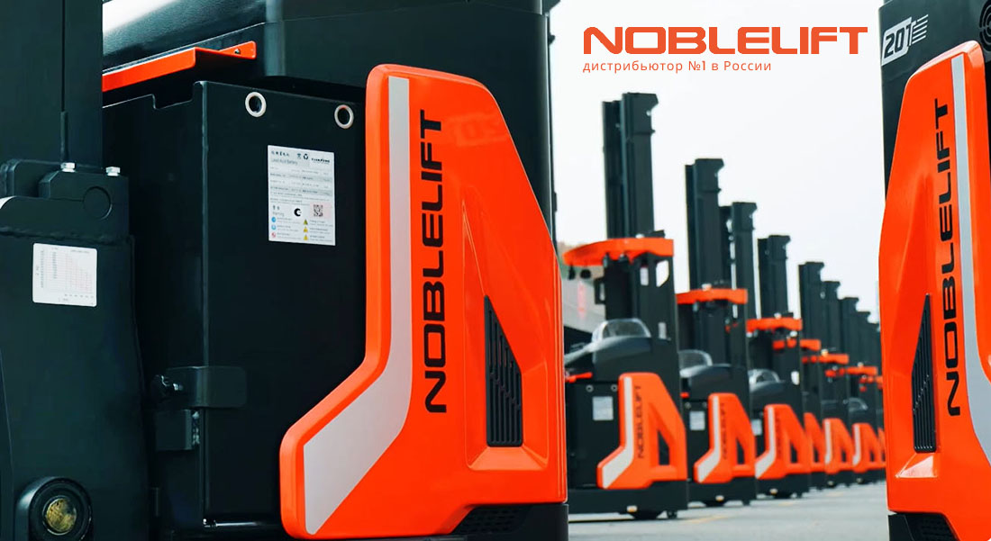 Аккумуляторы по акции. Распродажа аккумуляторов для складской техники. Хотите повысить производительность вашего склада и снизить расходы? Тогда обратите внимание на нашу распродажу аккумуляторов для складской техники