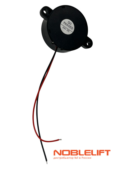 Купить 920500100004 - клаксон (зуммер) для электрических тележек Noblelift PTE20Q, PTE20QA, PTE20QB, PTE20N, SPTE15X, PTE15X. Вес 0,015 кг.