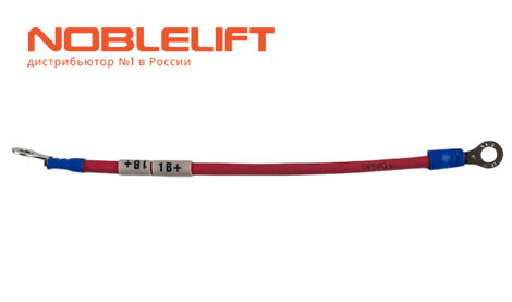 Купить 508033010033 - электропровод для самоходных тележек Noblelift PTE12N, PTE15N, PTE15NSC, PTE15NPro, PTE20NPro, PTE15Q2BSC, PTE20Q2BSC, PTE15QB, PTE20QB, PTE15Q2B, PTE20Q2B, PTE15Q3B. Вес 0,015 кг.