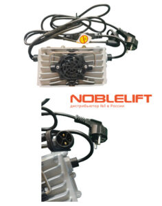 Купить 508036510070-T01 - зарядное устройство WTL2408PMD 24V/8Ah для Li-Ion аккумуляторов электротележек Noblelift PTE15NPro, PTE20NPro. Вес 1,365 кг.