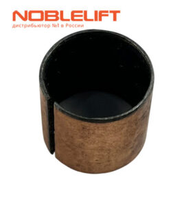 Купить 940500100096 - втулка для электрической тележки Noblelift PTE20N, PTE15NPro, PTE20NPro. Вес 0,0152 кг.