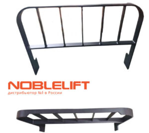 Купить 212140510001 - сварная защитная решетка грузов для ричтраков Noblelift RT16Li, RT20P.
