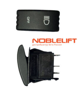 Купить 212798510001 - переключатель света фар для ричтраков Noblelift серии RT16Li. Вес 0,025 кг.