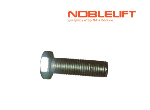 Купить 910100200005 - болт GB5785-M12x1.25x40-8.8 для складской техники Noblelift - ричтраков RT16Li, RT16G, RT20G, RT20P, RT15ST2, RT20ST2, RT25ST2, RT15SP, RT20SP, RT15DP, RT15DPH, RT16C, RT20ProH, RT16B, RT20B, подборщиков товаров OPH12, OPH12K, OPH10E, OPH12EK, дизельных погрузчиков FD15N, FD18N, FD25N, FD30N, FD35N.