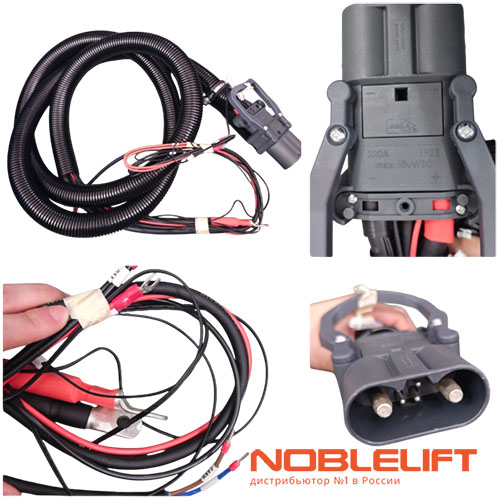 Купить 920400100037 - вилка REMA E32450-L для зарядного устройства ричтраков Noblelift RT16Li, RT16P, RT20P, RT16B, RT20B, RT16C, RT20ProH и узкопроходного штабелера OPX15.