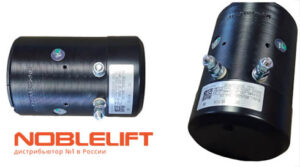 Купить 532098510001 - электродвигатель для гидростанции складской техники Noblelift - комплектовщиков заказов OPL12N, OPL25N, OPL20SF, OLE200, штабелеров PSE10SL, PSE10MSL, электротележек PT20PC, PT25PC, PT30PC, PT20Li, PT25L, PT20H, PT25H, PT30H, PT20HPLU, PT27R, PT36R, PT27RN, PT36RN, PPK200, PPK250, PPK300, PRS200.