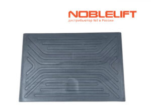 Купить 566518020093 - резиновый коврик на пол кабины для электротягачей Noblelift T30N, T50N и подборщиков товаров OLE200, OPL25N, OPL12N, OPL20SF. Вес 1,3 кг.