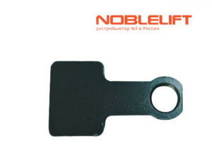 Купить 600553520038 - пластина для подъемников ножничного типа Noblelift SC08HC, SC08EC, SC08HC-Li, SC08EC-Li, SC08-10HN, SC16H, SC16E, SC16H-Li, SC16E-Li, SC08ECK, SC05E, SC06E. Вес 0,21 кг.