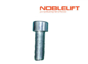 Купить 910200200122 - болт крепежный для электрических тягачей Noblelift T30N, T50N. Вес 0,105 кг.