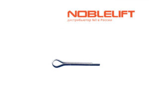 Купить 910600600006 - шплинт для электрической складской техники Noblelift - сборщиков товаров OPL12N, OPL20SF, OPH01E, большинства штабелеров серий PS и PSE, электропогрузчиков FE25-32CG. Вес 0,0005 кг.