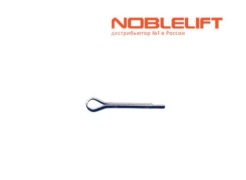 Купить 910600600006 - шплинт для электрической складской техники Noblelift - сборщиков товаров OPL12N, OPL20SF, OPH01E, большинства штабелеров серий PS и PSE, электропогрузчиков FE25-32CG. Вес 0,0005 кг.
