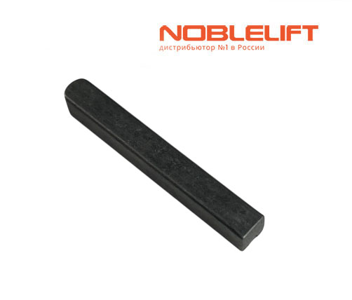 910600800017 - шпонка для приводного блока электротягачей Noblelift TE10Li, TE10BPT, TWS200i, TWS300i. Вес 0,012 кг.