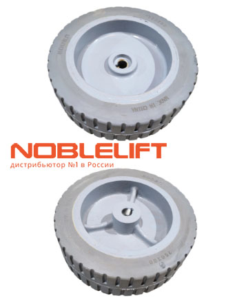 Купить 940300400001 - ведущее колесо 250х80 мм для электро тягачей Noblelift TE10Li, TE10BPT, TWS200i, TWS300i. Вес 6,46 кг.