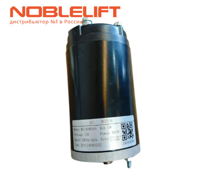 Купить 505698520035 - электродвигатель 24V 800W для насосной станции самоходных тележек Noblelift PT20PC, PT25PC, PT30PC, PTE20C, PT20, PTB20C, EPT15, EPT15SC, EPT15W. Вес 2,44 кг.
