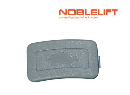 Купить 505698520115 - кнопка черепаший ход для ручки управления техники Noblelift - тележек PTE20C, PTB20C, PT20D, PT20, PT20PC, PT25PC, PT30PC, PT20H, PT25H, PT30H, PT20HPLU, штабелеров PS12CB, PS16CB, PS18CB, PS15, PS12TSL, PS16TSL, PS18TSL, PS20, PS16NW, PSB12, PS20NW, PSB15, комплектовщика заказов OLE200. Вес 0,005 кг.
