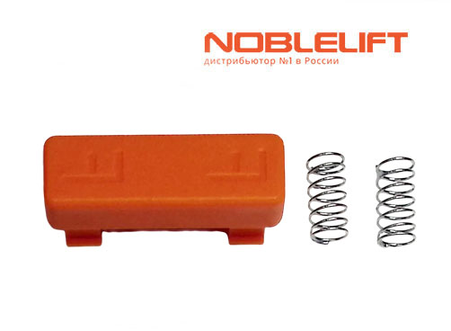 Купить 509898520003 - клавиша подъема вил для складских тележек Noblelift PTE20C, PTB20C и штабелеров PSE15C, PSE20C, PS12CBC, PS15CBC.