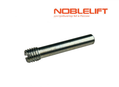 Купить 301012020002 - штифт с резьбой для гидравлических тележек Noblelift AC20, AC25 с опцией 