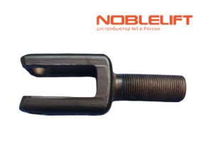 Купить 301072020002 - вилка толкателя для гидравлических тележек Noblelift AC20, AC25. Вес 0,38 кг.