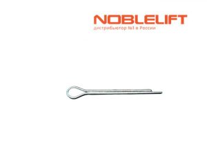 Купить 910600600019 - шплинт для складской техники Noblelift - подборщика OPH01E, самоходных штабелеров PS16W, PSE12B, PSE12N, PSB15, PSE12NSC, PSE12BM, PSE12NM, PSE12BMD, PSE12NMD, PSE12BD, PSE12ND, PSE12BSL, PSE12NSL, PSE10LC, ричтраков RT15SP, RT20SP, RT15DP, RT15ST2, RT20ST2, RT25ST2, электропогрузчиков FE4P16-20G, FE4P25-38G, FE4P25-38P, FE4P25-32C, FE3D16-20N и некоторых других. Вес 0,001 кг.