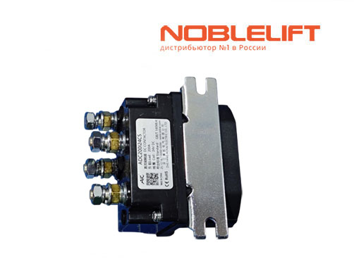 Купить 920700100019 - реле ADC200-I-24-CS для подборщика заказов Noblelift OPH01E. Вес 0,535 кг.