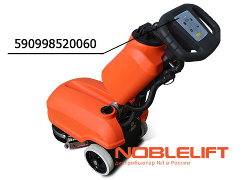 211544520004 Гидравлическая трубка