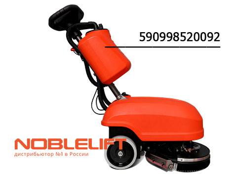 532298510084 Нижняя часть рукоятки