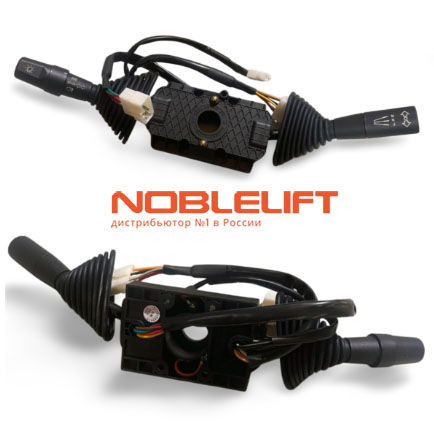 201544520031 Гидрошланг