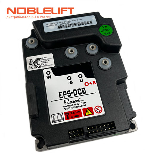 921300200001 Зажим для кабеля