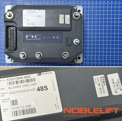 534733010016 Жгут проводов 2000 мм