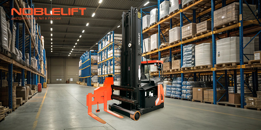 Преимущества узкопроходного штабелера OPX15